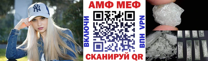 Amphetamine 98%  это как зайти  Велиж 
