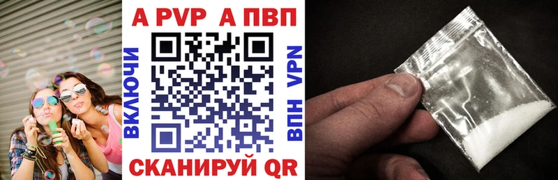 hydra ССЫЛКА  сколько стоит  Велиж  A PVP VHQ 