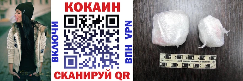 купить наркотик  Велиж  COCAIN Fish Scale 