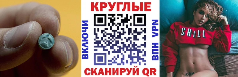 Экстази VHQ  Велиж 
