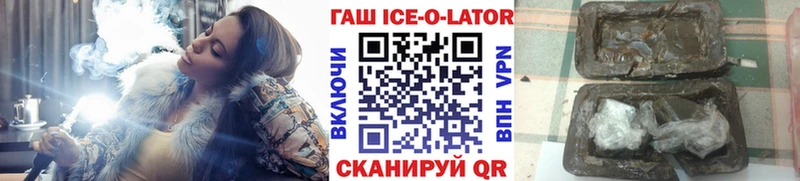 ГАШ Cannabis  где можно купить   Велиж 