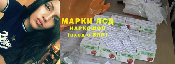 ALPHA PVP Белоозёрский