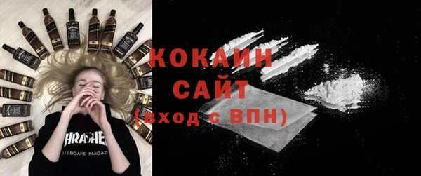 ALPHA PVP Белоозёрский