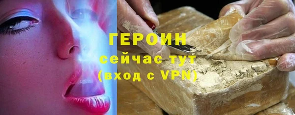 кокаин перу Снежногорск
