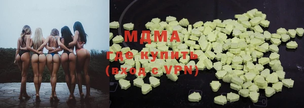 ALPHA PVP Белоозёрский