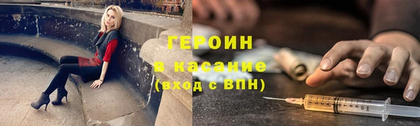 PSILOCYBIN Белокуриха