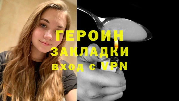 2c-b Беломорск