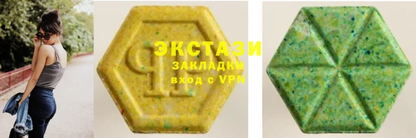 ALPHA PVP Белоозёрский