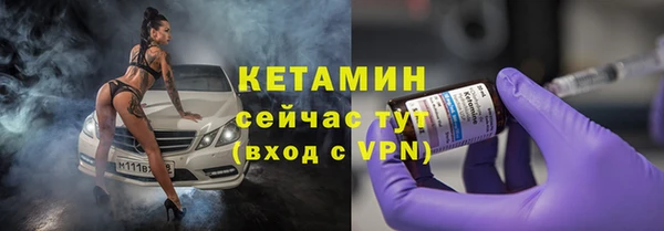 2c-b Беломорск