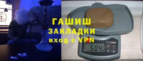 ALPHA PVP Белоозёрский