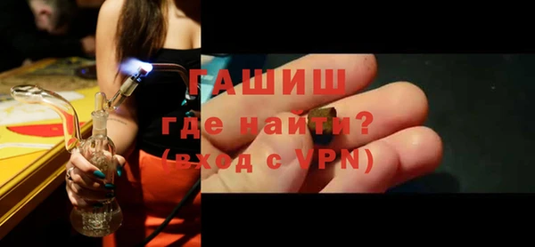 PSILOCYBIN Белокуриха