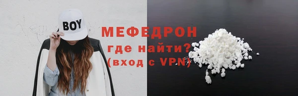 марихуана Снежинск