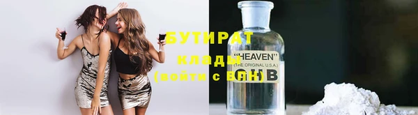 PSILOCYBIN Белокуриха