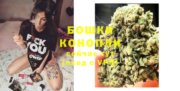 марихуана Бородино