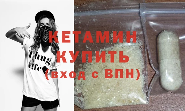 PSILOCYBIN Белокуриха