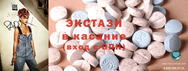 меф Слюдянка