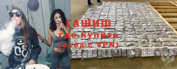 ALPHA PVP Белоозёрский