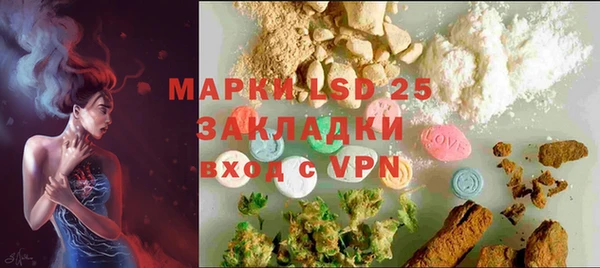 2c-b Беломорск