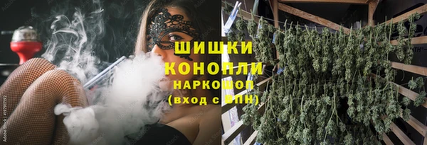 ALPHA PVP Белоозёрский