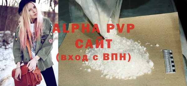 ALPHA PVP Белоозёрский