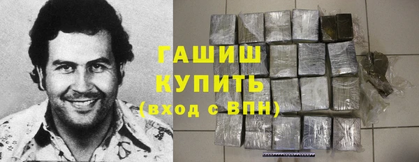 ALPHA PVP Белоозёрский