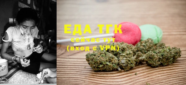 ALPHA PVP Белоозёрский