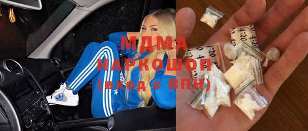 ALPHA PVP Белоозёрский