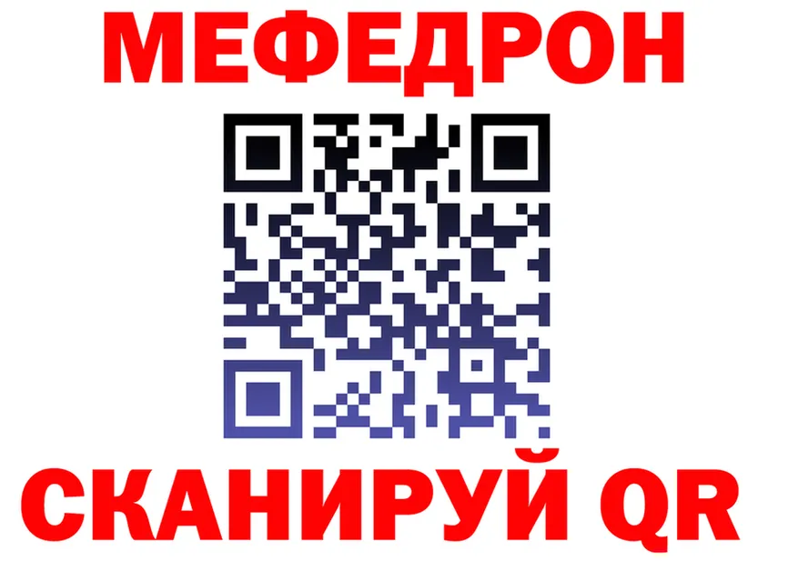 Бутират вода зеркало площадка KRAKEN Велиж