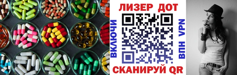 Лсд 25 экстази кислота  Велиж 