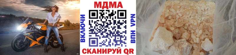 где можно купить наркотик  гидра онион  MDMA кристаллы  Велиж 