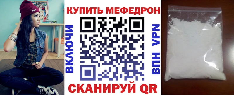 где купить наркоту Велиж МЯУ-МЯУ mephedrone