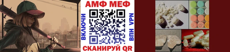 сколько стоит Велиж МЕГА маркетплейс МЕТАМФЕТАМИН витя