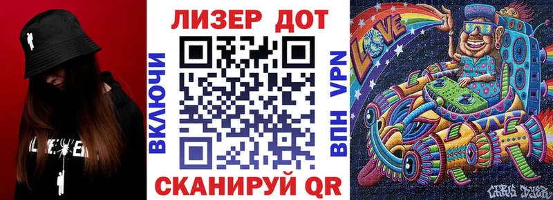 Марки N-bome 1,5мг  купить наркотик  Велиж 